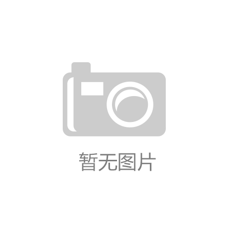 花山区慈湖高新技术产业开发区