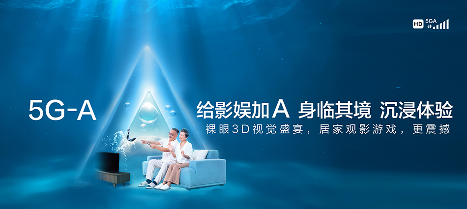 中国移动花山区移动宽带