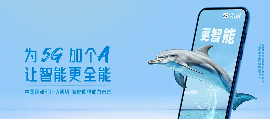 花山区花山区慈湖高新技术产业开发区 移动宽带移动宽带办理资费表